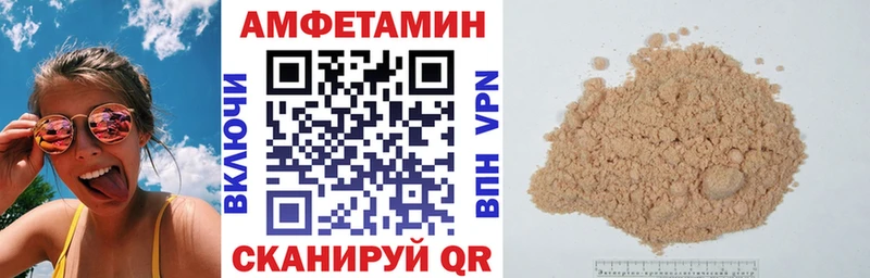 Amphetamine 97%  Дорогобуж 