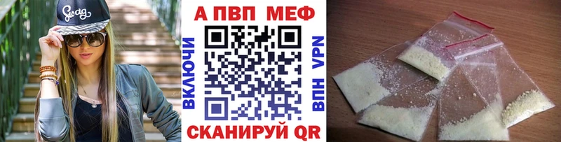 Alfa_PVP кристаллы  Дорогобуж 