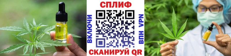 Печенье с ТГК конопля  купить  сайты  Дорогобуж 