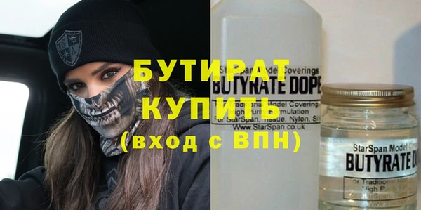 твердый Армянск