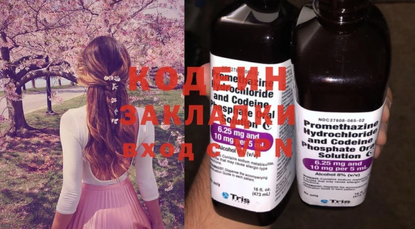 марки lsd Аркадак