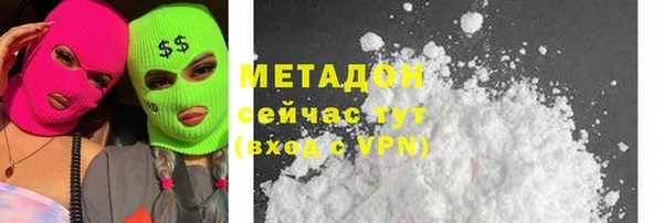 марки lsd Аркадак