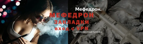 твердый Армянск