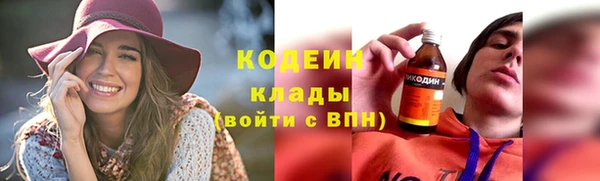 твердый Армянск