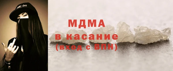 марки lsd Аркадак