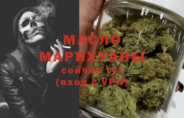 твердый Армянск