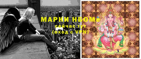 mdma Арсеньев
