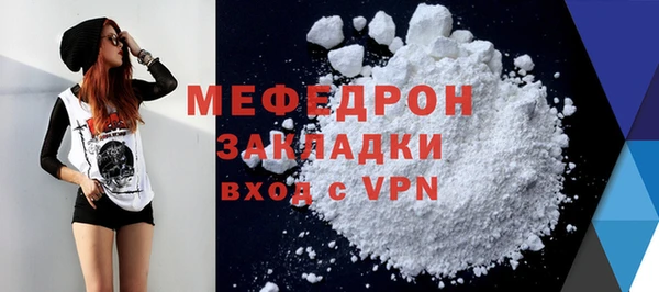 твердый Армянск