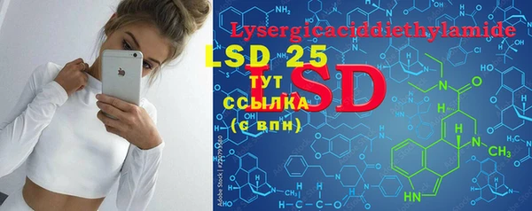 марки lsd Аркадак