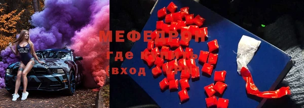 твердый Армянск