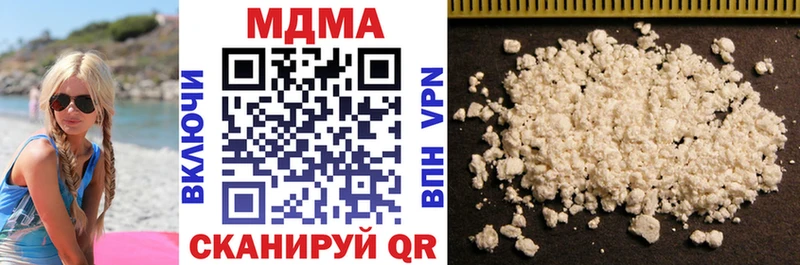 где купить наркоту  Дорогобуж  МДМА crystal 