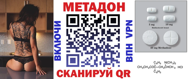 сайты даркнета какой сайт  omg tor  Дорогобуж  МЕТАДОН methadone 