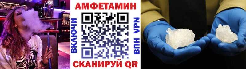 Первитин кристалл  Дорогобуж 