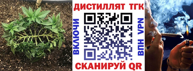 ТГК Wax Дорогобуж