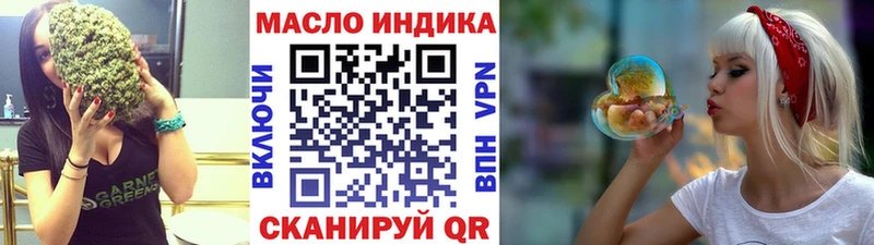 Дистиллят ТГК вейп  где найти наркотики  Дорогобуж 